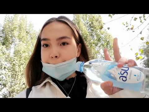 Видео: STUDY WITH ME: готовлюсь к ЕНТ будем сдавать онлайн?!