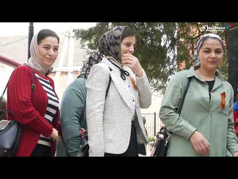 Видео: День Победы отметили в селении Нижнее Казанище