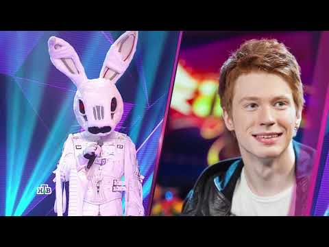 Видео: «Маска» Сезон 2 | Выпуск 5 | Обсуждение жюри. Заяц