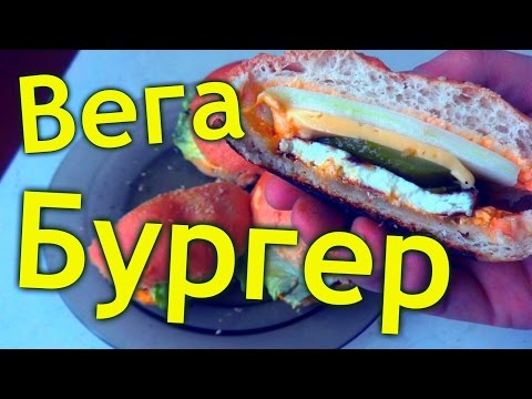 Видео: Домашние бургеры. Рецепт бургера.