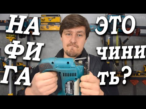 Видео: Зачем такое чинить? Лобзик Makita 4327 перестал пилить!