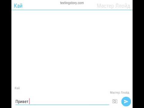Видео: Ниндзяго переписка: день рождения Ллойда