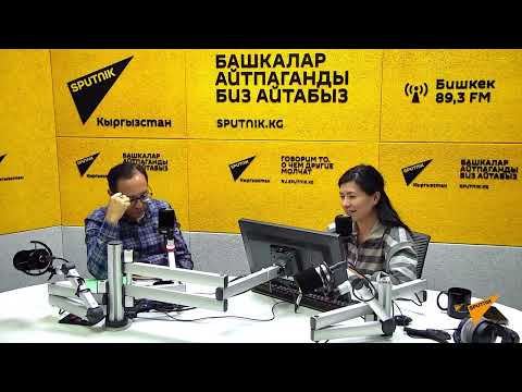 Видео: Кеменгер: Алтай илимий изилдөө форумунда манастаануу багытын ачууну сунуштадым