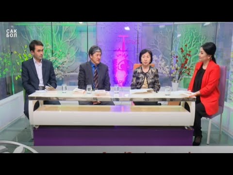 Видео: Сөз жөнүндө сөз / Улут наркы улут тил / ТҮЗ ЭФИР
