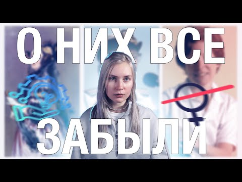 Видео: 5 ЖЕНЩИН, изменивших ИСТОРИЮ. о них несправедливо забыли | ада лавлейс, грейс хоппер, адель голдберг