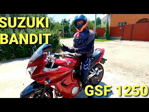 Видео: Мотоцикл SUZUKI BANDIT GSF 1250  ОБЗОР от владельца.