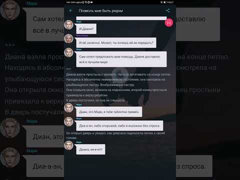 Видео: 3 серия 