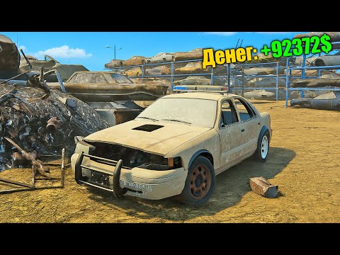 Видео: НАШЕЛ САМУЮ БЫСТРУЮ ПОЛИЦЕЙСКУЮ МАШИНУ на СВАЛКЕ - ОТ 0$ ДО 1.000.000$ - CAR MECHANIC SIMULATOR 2021