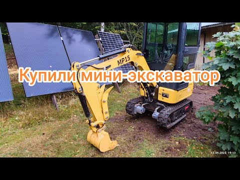 Видео: Machpro MP15 | Мини экскаватор 
