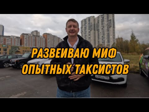 Видео: Почему, работая по 8 часов, вы больше проводите времени  в машине, чем я, когда работаю 12?!