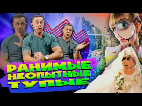 Видео: СРОЧНО/УРА У МЕНЯ ЕЩЁ ОДНА ЖЕНА/ЛЮБОПЫТНЫЕ ПИГАЛИЦЫ И ВЕТРОМ ГОНИМЫЕ БЕСТЛОЧИ/Кузнецов | Аллиам
