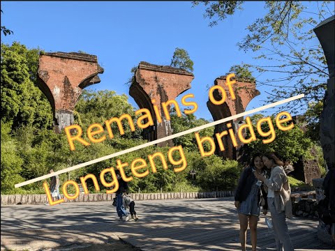 Видео: Taiwan. Trip to the Remains of Longteng Bridge. Путешествие к останкам моста Longteng.