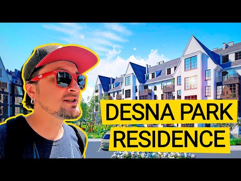 Видео: ЖК DESNA PARK RESIDENCE 🏘 Голландский Городок Под Киевом! Обзор ЖК Десна Парк Резиденс В Зазимье