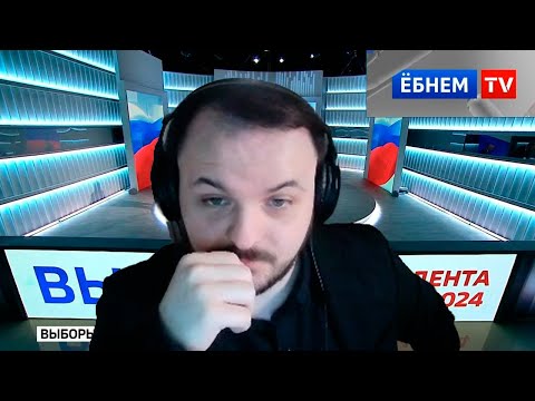 Видео: Жмиль продолжает смотреть дебаты кандидатов в президенты РФ