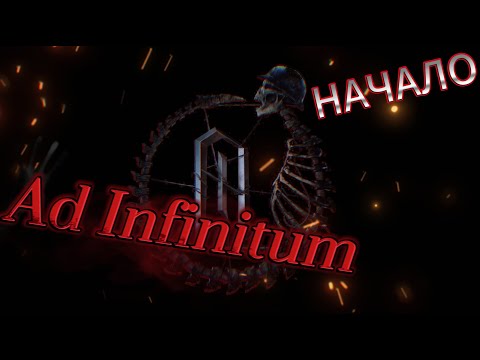 Видео: Ad Infinitum (2023) PC(2К)/Horror/Начало ►