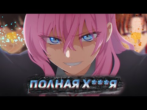 Видео: ХУДШИЕ АНИМЕ 2022