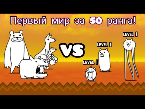 Видео: Трудности с самого начала! (1 серия, проект НК)