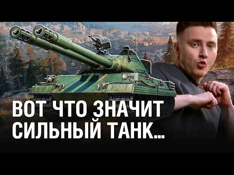 Видео: ЕХАТЬ СОЛО НА ЭТОМ ТАНКЕ НЕ ОШИБКА - ВОТ ЧТО ЗНАЧИТ СИЛЬНЫЙ ТАНК! / @EviL GrannY | Мир Танков на SST-617Q