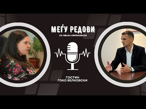 Видео: Со Велковски за покачените пензии и плати, листите на чекање во градинките во градинките, изборите