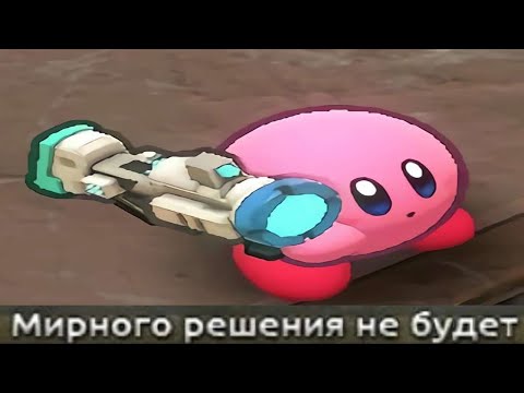 Видео: Стрим по Kirby's Return to Dream Land (продолжение)