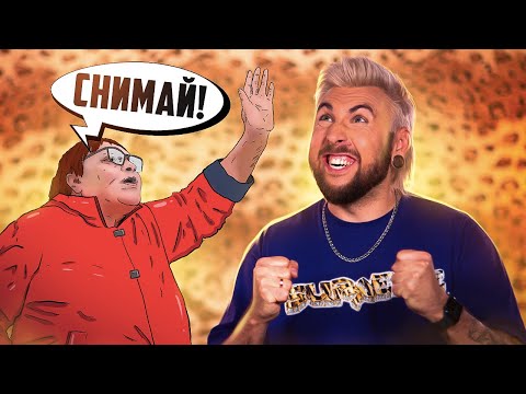 Видео: ПОДДЕРЖКА СНИЗУ ✊🏼 / +100500