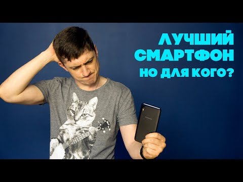 Видео: Samsung Galaxy A10 опыт эксплуатации. Есть СТРАННОСТИ и ГОДНОТА [полный обзор]