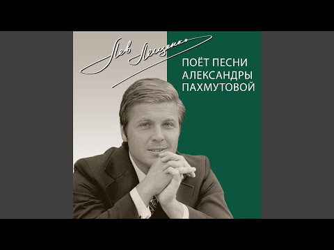 Видео: Только так победим