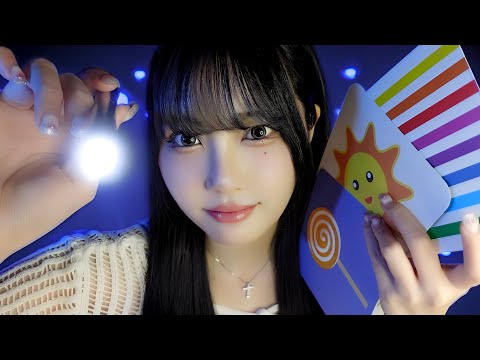 Видео: ASMR Тесты на концентрацию внимания для сна