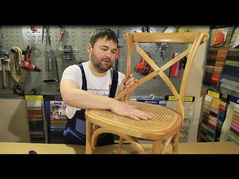 Видео: Как изготовить новое мягкое сиденье для стула? Коротко и ясно.