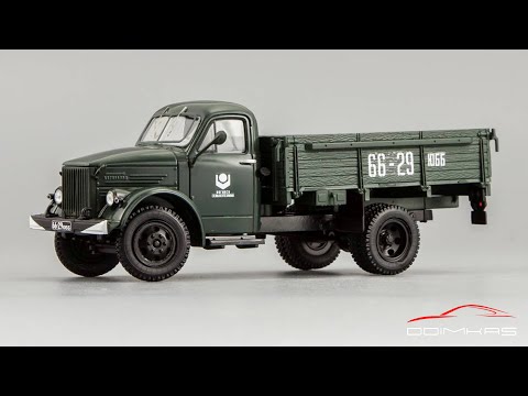 Видео: ГАЗ-51А || DiP Models || Масштабные модели советских грузовых автомобилей 1:43