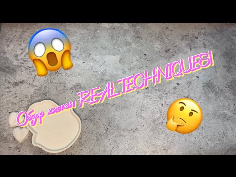 Видео: Купила кисти REAL TECHNIQUES! ОБЗОР ПУСТЯ МЕСЯЦ ИСПОЛЬЗОВАНИЯ!