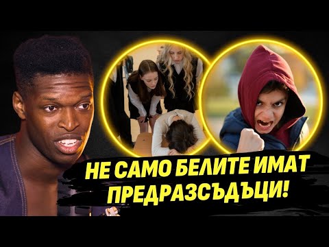 Видео: Ромите в дома за сираци ме изолираха! - Реми Тоин