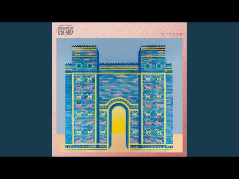 Видео: Доза красоты