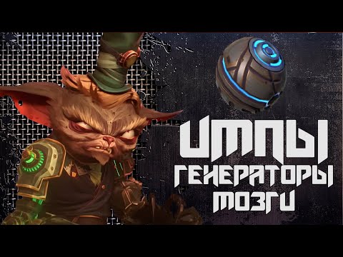 Видео: Миссия невыполнИМПа ► CorePunk [ Гайд ] [ Альфа 4 ] #sqvr