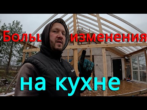 Видео: Разбавили малину. Сделали подставку для Лосося и кофе. Стройка продолжается.