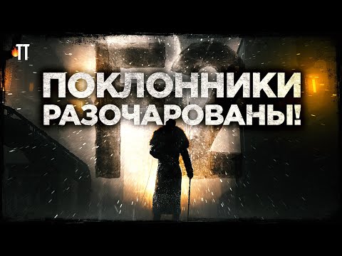 Видео: Frostpunk 2 вышел хуже первой части?