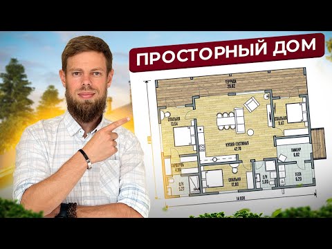 Видео: ТОП 3 ПЛАНИРОВКИ ОДНОЭТАЖНОГО ДОМА для СЕМЬИ I ПЛОТНИКОФФ.