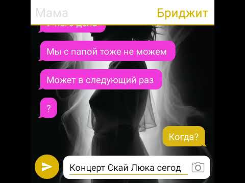 Видео: Переписка Леди Баг и Супер Кот "Друг ангел" 9 часть