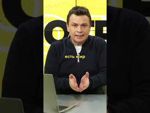 Видео: Какое масло? - Доктор Тигран Смотрит #medplus #доктор #тигран