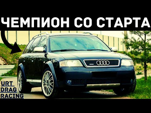 Видео: Audi A6 Allroad 2.7 - Отзыв от собственника и разгон до сотки