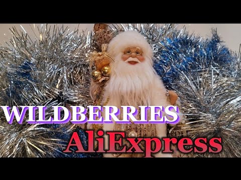 Видео: Огромный обзор покупок WILDBERRIES🛍️AliExpress и другие магазины!#5