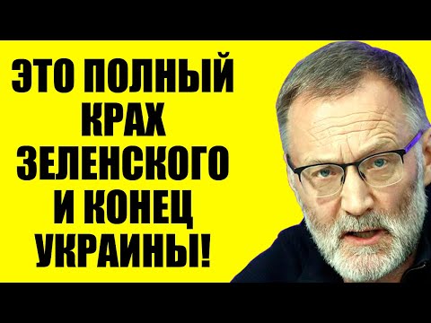 Видео: 04.10.2025 - Вот так