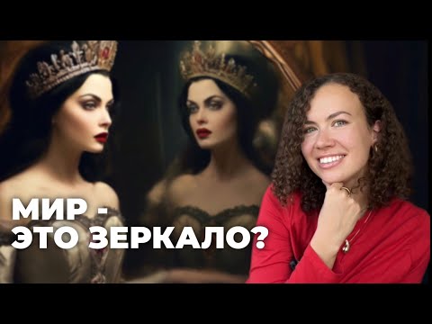 Видео: Как перестать реагировать на холодных людей? | Психология | Психолог Лиза