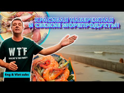 Видео: Обзор Bum Beer. Отличная кухня на берегу моря!