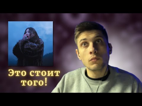 Видео: (РЕАКЦИЯ) Green Apelsin - мать севера | ЛУЧШЕЕ НА КАНАЛЕ!