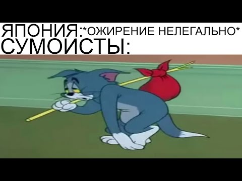Видео: Дневная подборка мемов 917