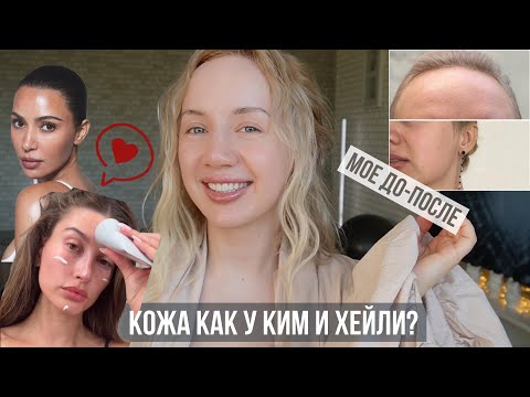 Видео: УТРЕННИЙ УХОД  от морщин и прыщей, для сияния и идеального тона