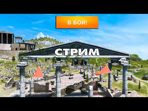 Видео: #shorts + СТРИМ идет на Kick, ссылка на странице канала  - Тунки Блиц #wot #wotblitz #tanksblitz