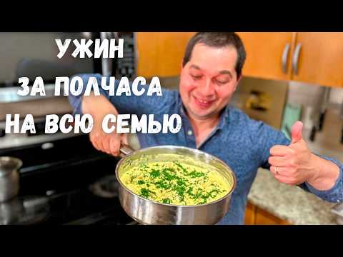 Видео: Когда мне лень готовить я делаю это блюдо! Курица по кабардински это бесподобно вкусно, что слов нет