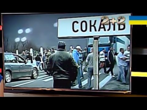 Видео: Жвирка- напрямок на Сокаль, в якому не має доріг...